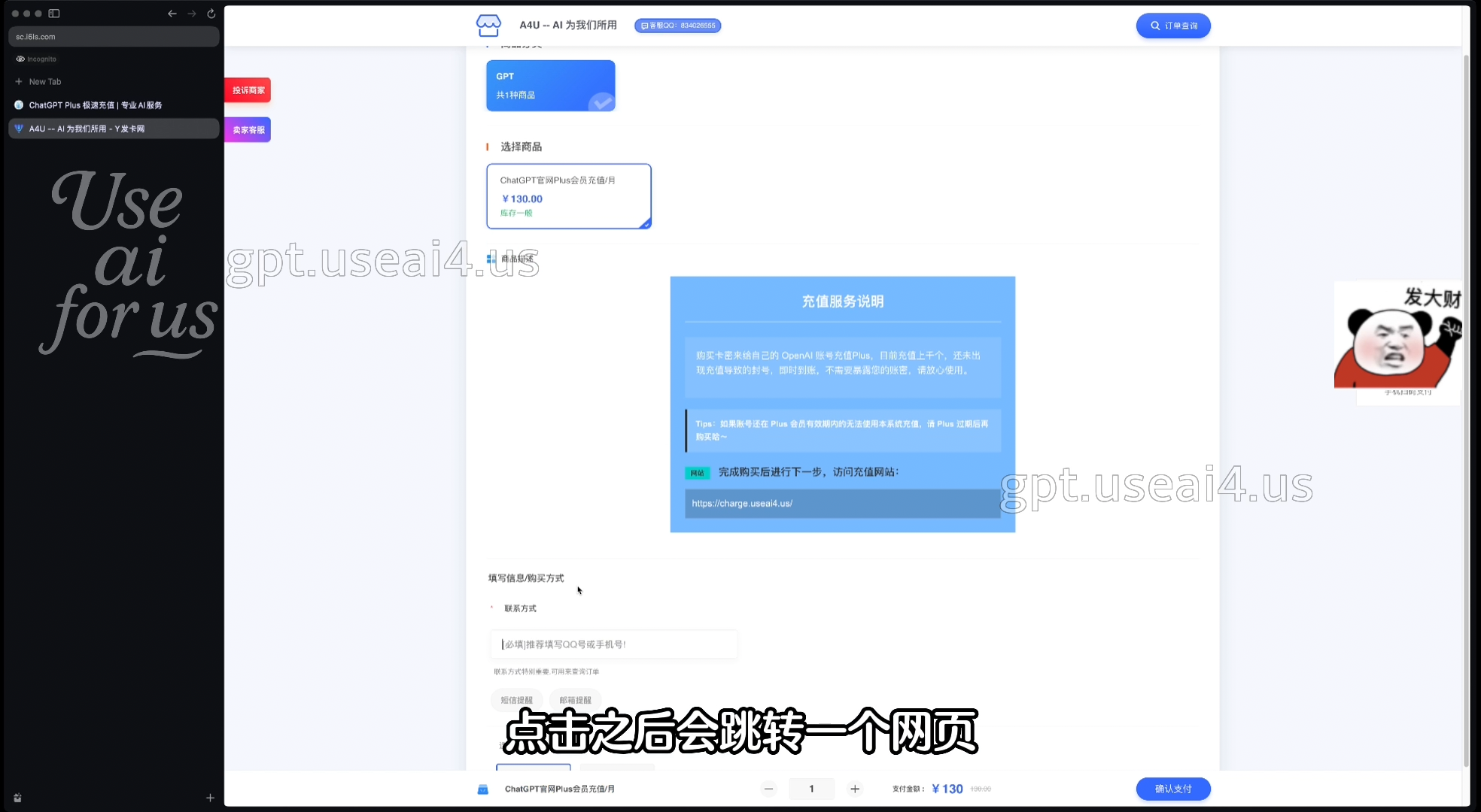tutorial-0004.png