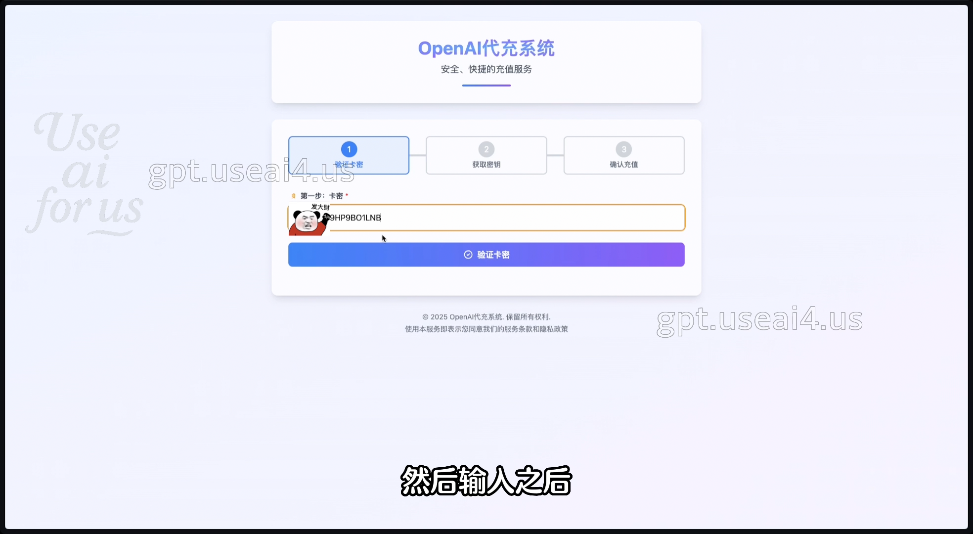 tutorial-0007.png