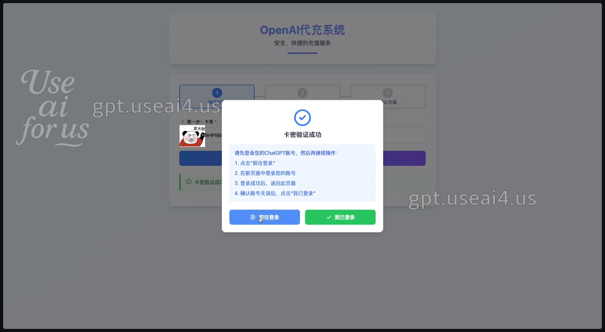 tutorial-0008.png