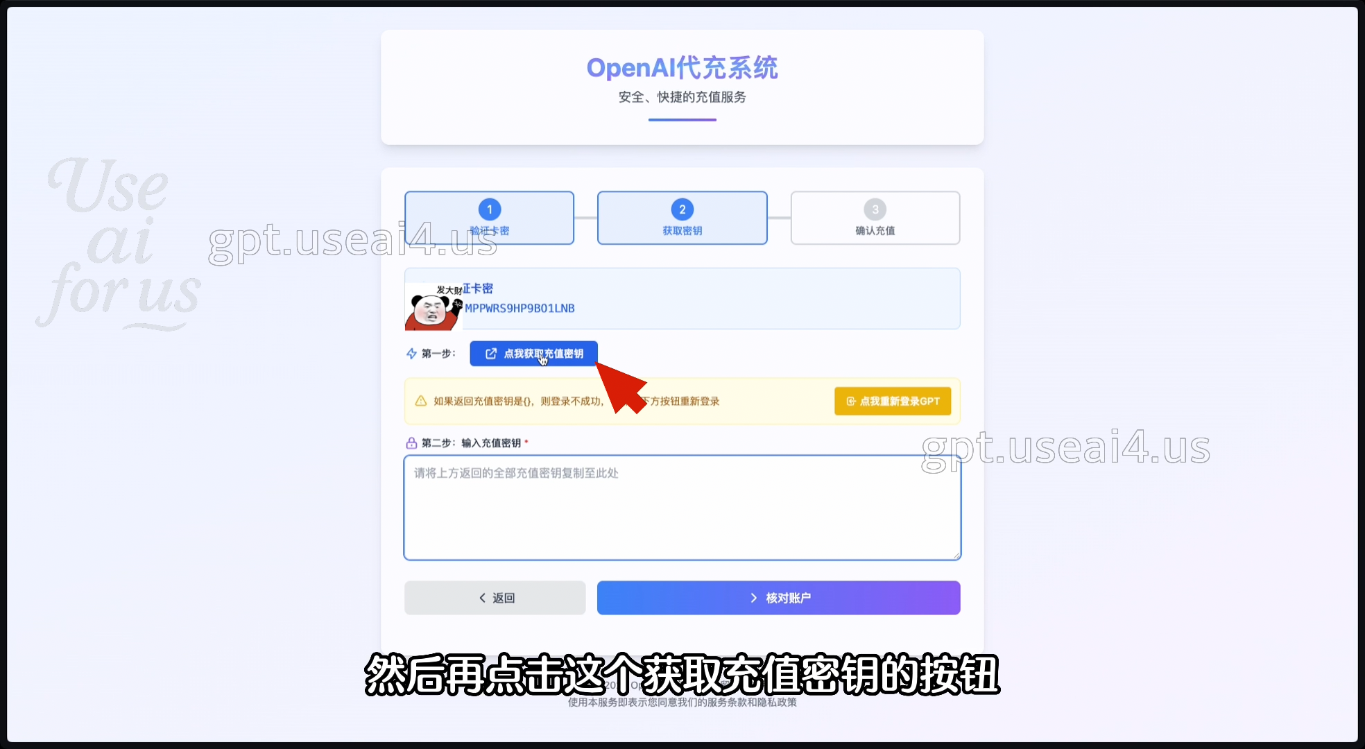 tutorial-0010.png