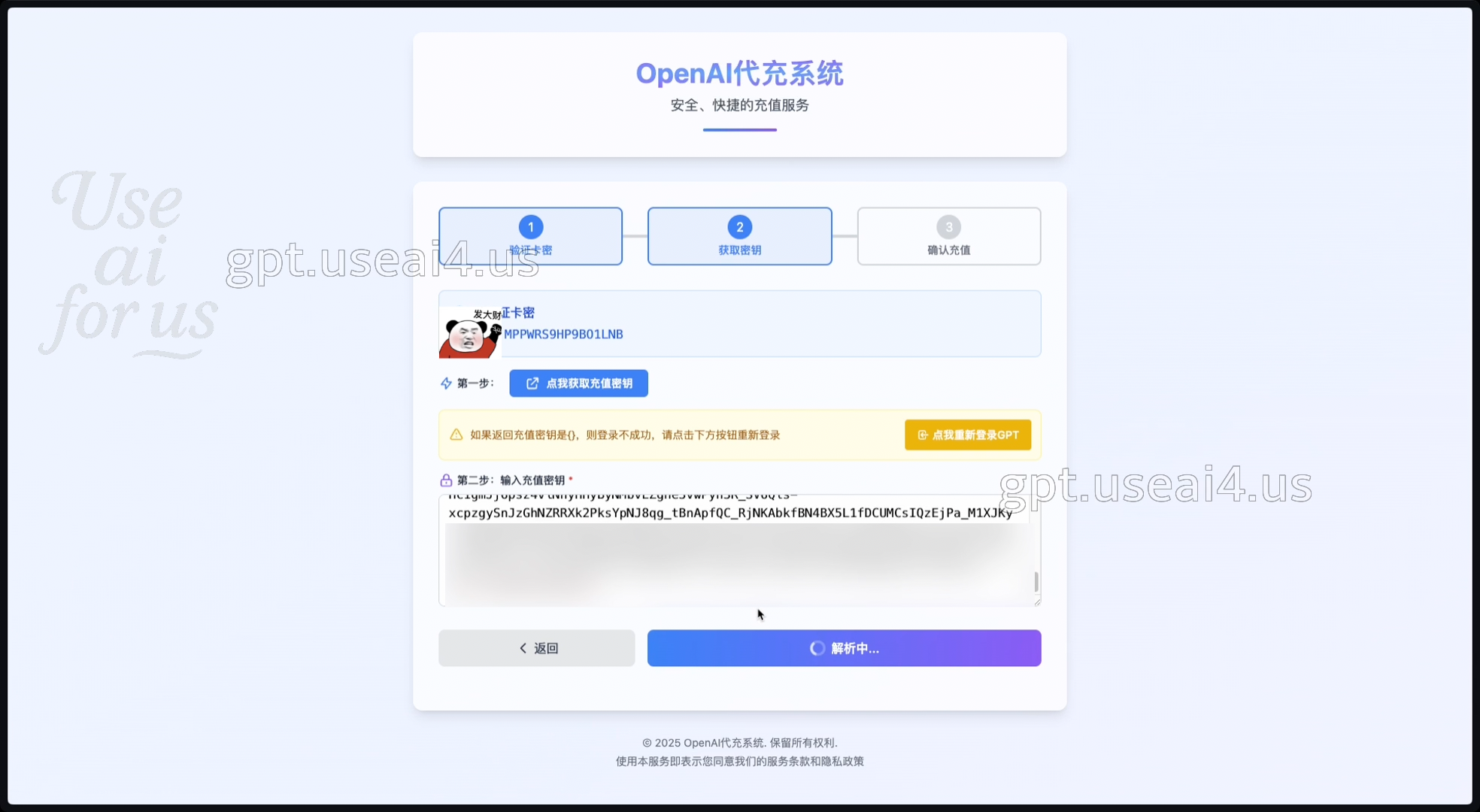 tutorial-0013.png