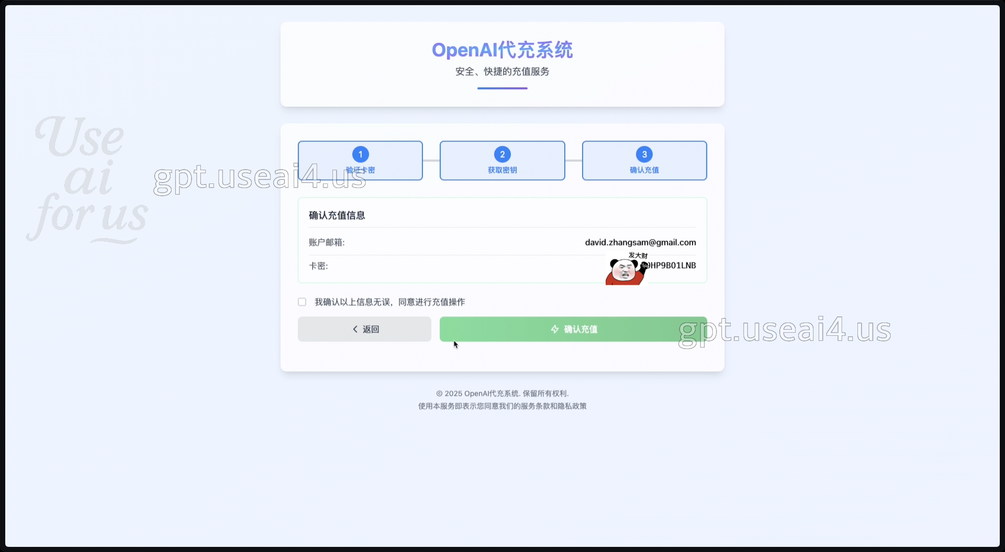 tutorial-0014.png